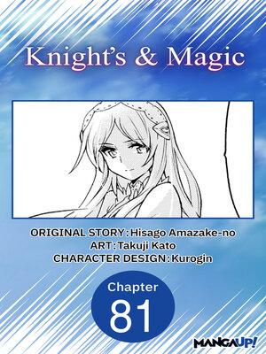cover image of Knight's & Magic, Chapter 81